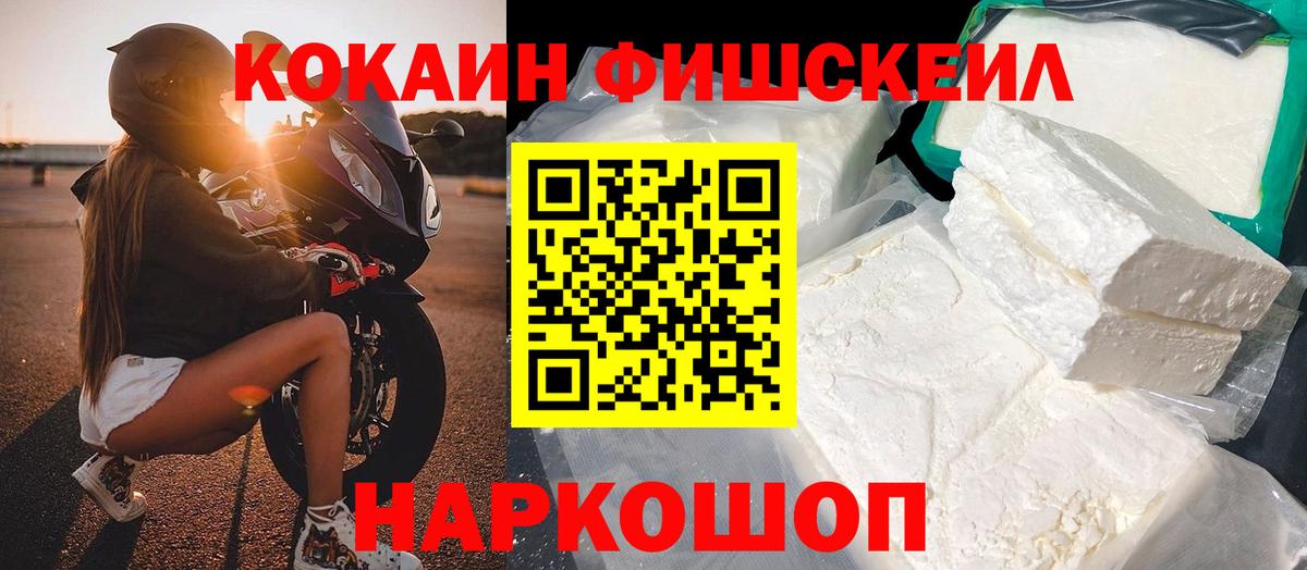 Кокаин Боливия Белогорск
