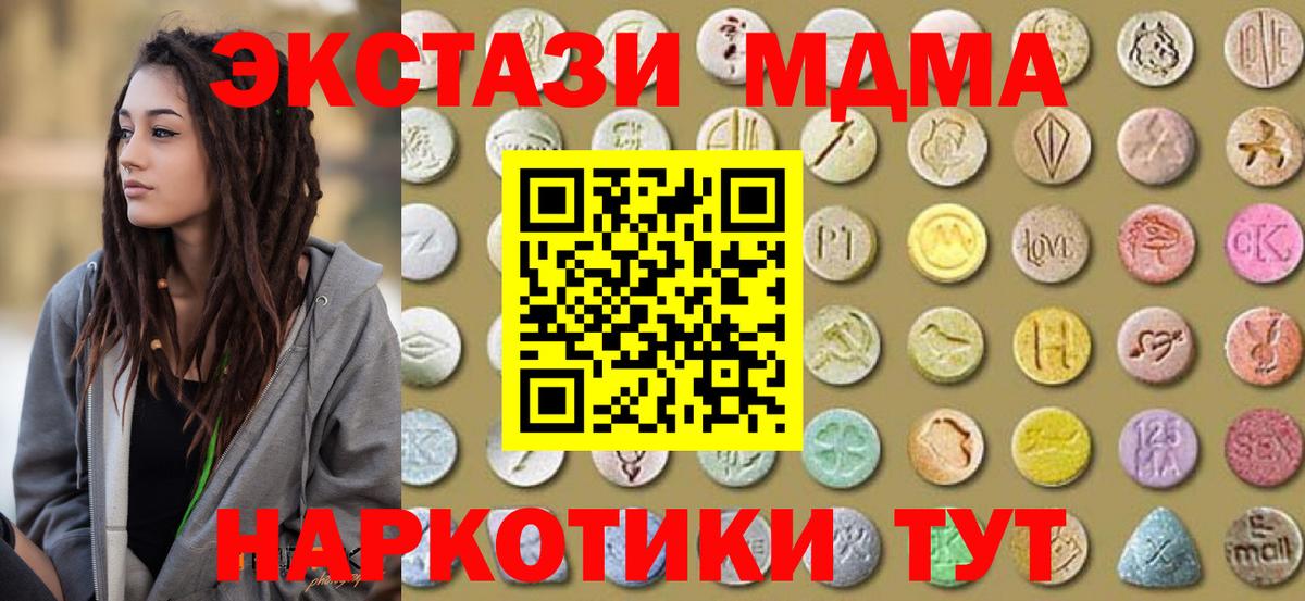 Галлюциногенные грибы Белогорск