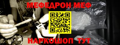 прущие грибы Славгород