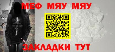 круглые Сланцы