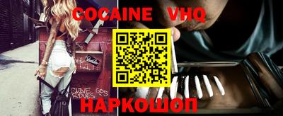 прущие грибы Славгород