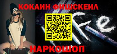 круглые Сланцы