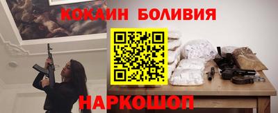 круглые Сланцы