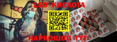 apvp Славянск-на-Кубани