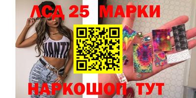 прущие грибы Славгород