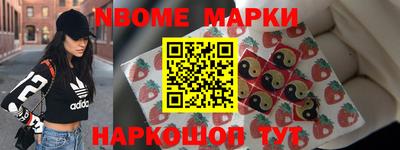круглые Сланцы