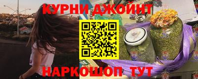 круглые Сланцы