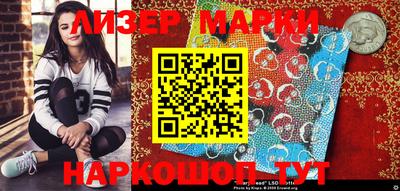 круглые Сланцы