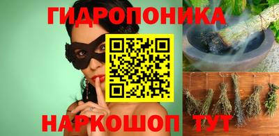 круглые Сланцы