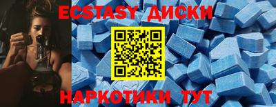 круглые Сланцы