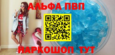прущие грибы Славгород