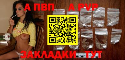 круглые Сланцы