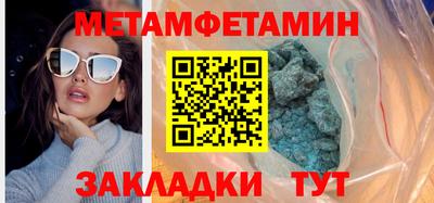прущие грибы Славгород