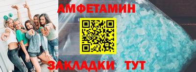 прущие грибы Славгород
