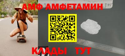 прущие грибы Славгород