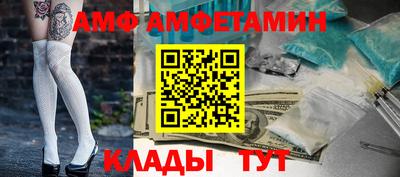 круглые Сланцы