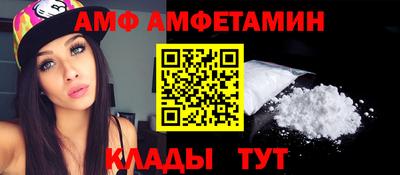 прущие грибы Славгород