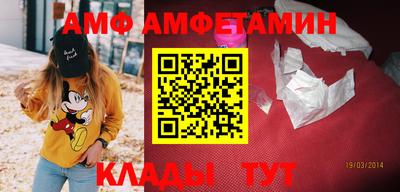 круглые Сланцы