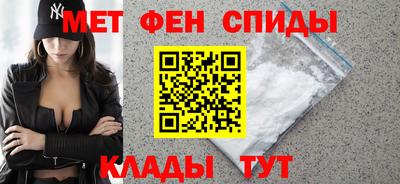 круглые Сланцы