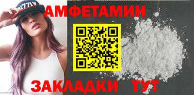 круглые Сланцы