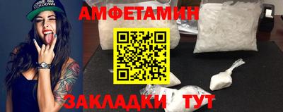 прущие грибы Славгород