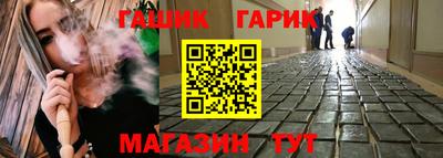 прущие грибы Славгород