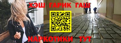 прущие грибы Славгород