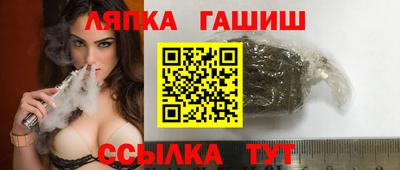 apvp Славянск-на-Кубани