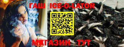 круглые Сланцы