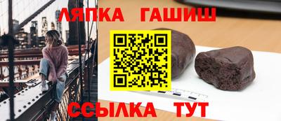 apvp Славянск-на-Кубани