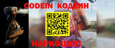 прущие грибы Славгород