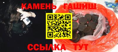 прущие грибы Славгород