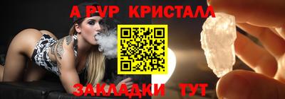 apvp Славянск-на-Кубани