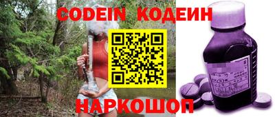 круглые Сланцы