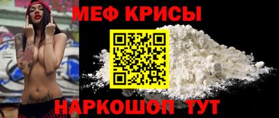 прущие грибы Славгород