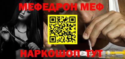 круглые Сланцы