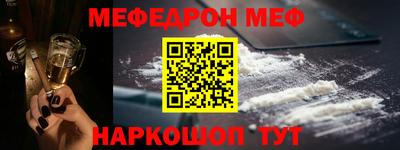 круглые Сланцы