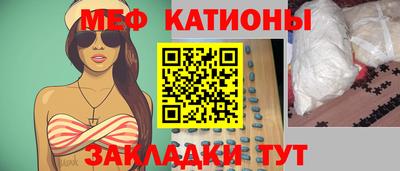 прущие грибы Славгород