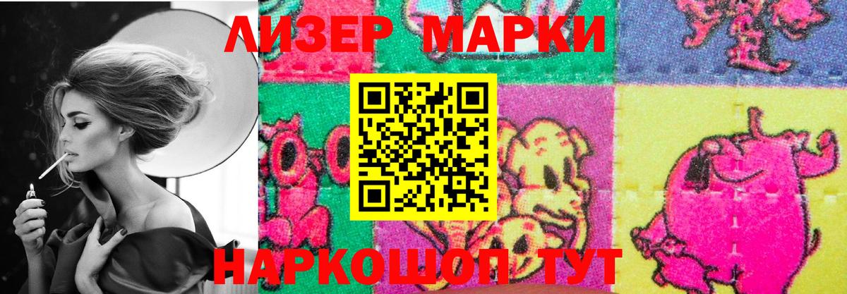 ЛСД экстази ecstasy  LSD-25 экстази  Белогорск  Вход с VPN  LSD-25 экстази кислота 