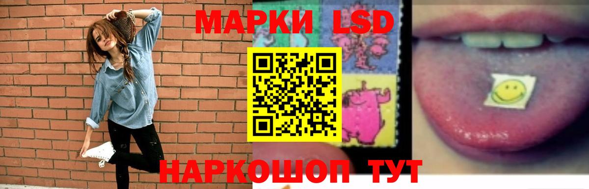 Лсд 25 экстази кислота Белогорск