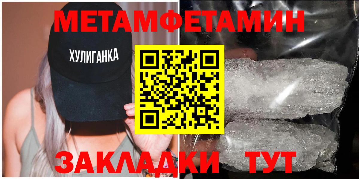 Кодеин  COCAIN  Вход с VPN  Белогорск  Гашиш  МАРИХУАНА  NBOMe  APVP СОЛЬ   Меф кристаллы 