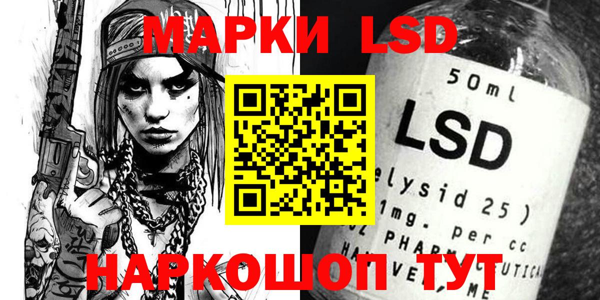 Марки 25I-NBOMe 1500мкг  Марки 25I-NBOMe 1500мкг  Марки N-bome  Вход с VPN  Белогорск 