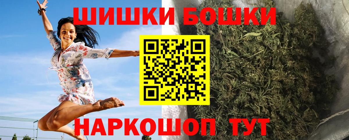 Шишки марихуана Amnesia Белогорск