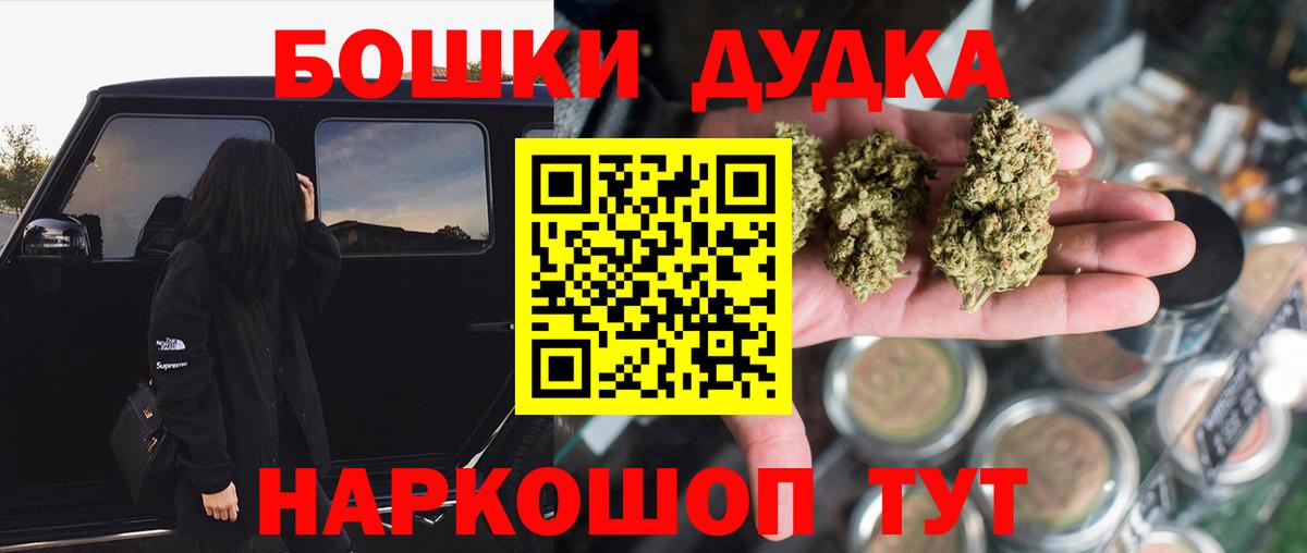 Белогорск  МАРИХУАНА семена  Марихуана гибрид  Конопля LSD WEED  Вход с VPN  МАРИХУАНА тримм 